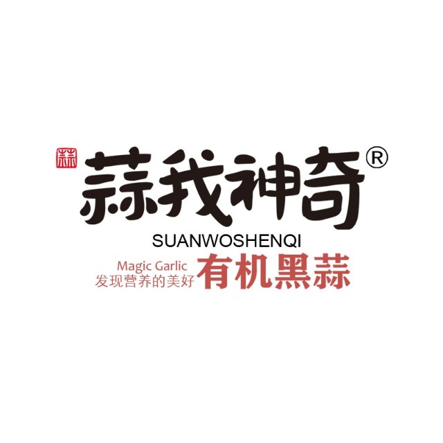 微信公众号分销商城